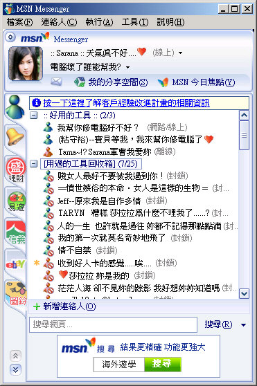 圖檔